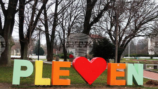 Започват срещите по волейбол и баскетбол от Общинския етап на Ученическите игри в Плевен