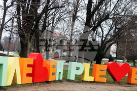 Плевен - надпис - възстановено