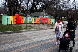 Плевен - надпис - възстановено