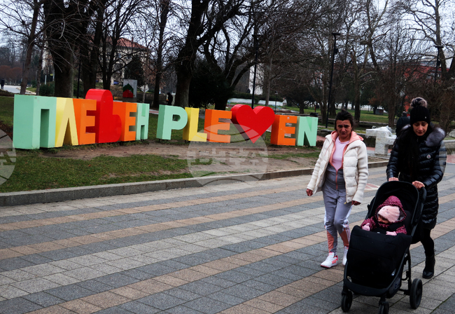 Плевен - надпис - възстановено