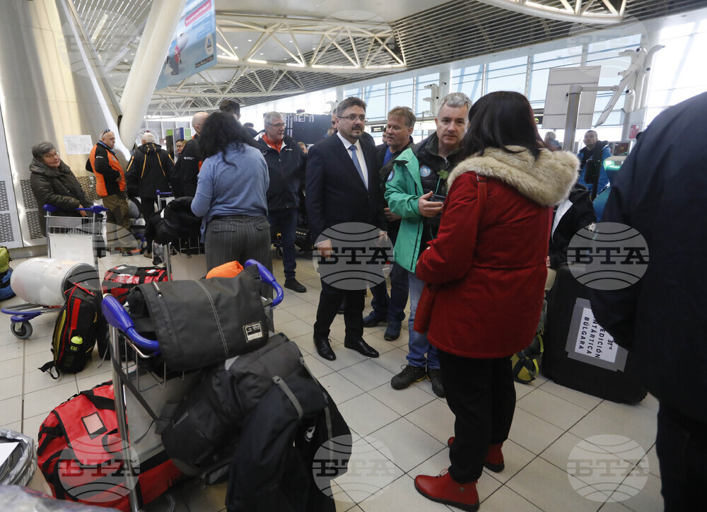 Българска антарктическа експедиция - заминаване