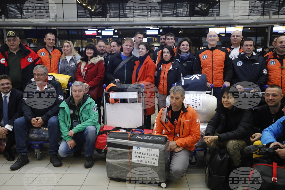 Българска антарктическа експедиция - заминаване
