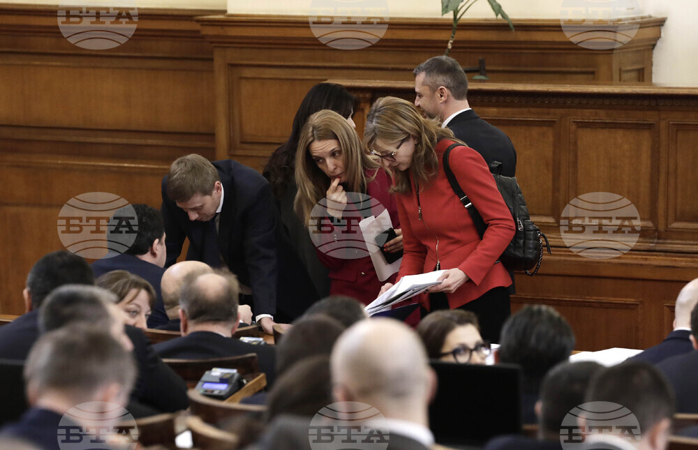 Парламент - заседание