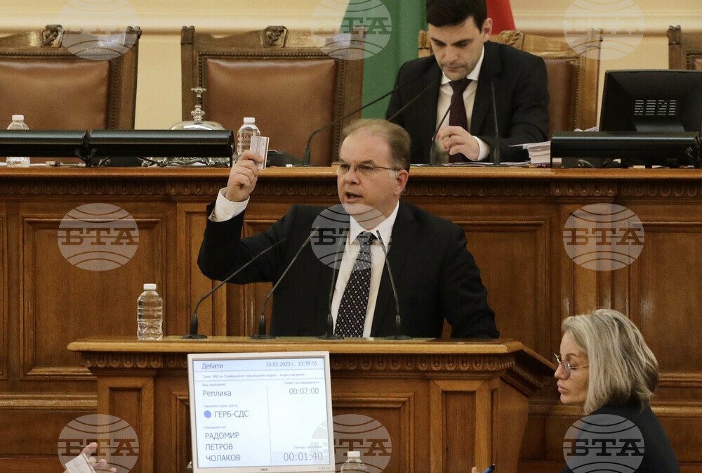 Parliament Adopts Bill to Protect Whistleblowers