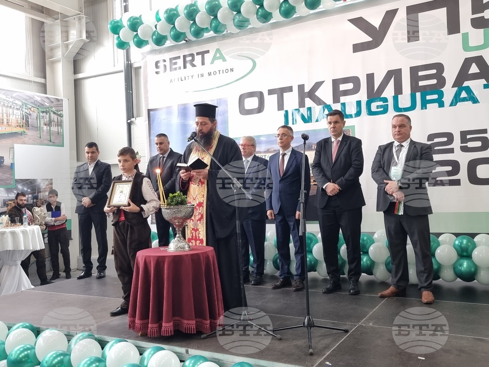 Кърджали - френска инвестиция - хидравлика - производство