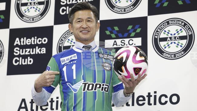 Крал Казу Миура подписва договор с нов клуб с наближаването на 59-ия си рожден ден
