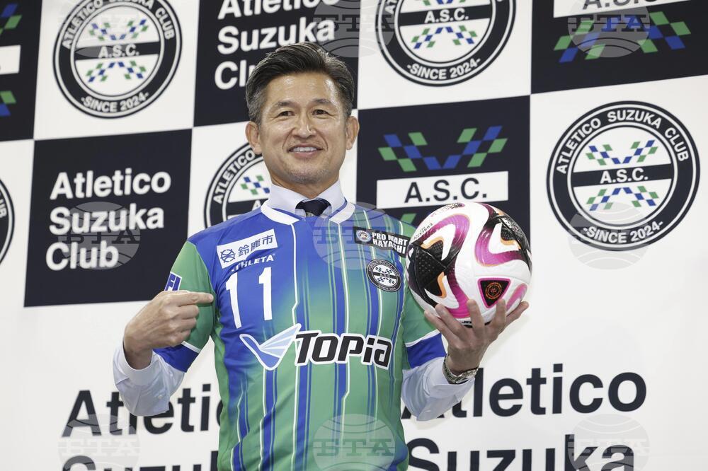 Крал Казу Миура подписва договор с нов клуб с наближаването на 59-ия си рожден ден