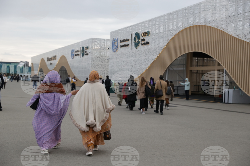 Азербайджан - Баку - срещата на върха за климата