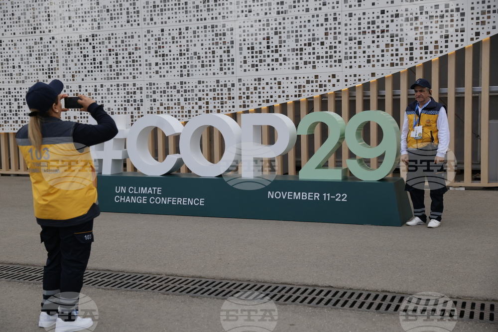 Азербайджан - Баку - срещата на върха за климата