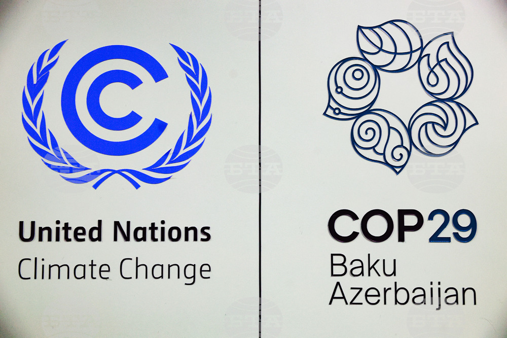 COP29 постигна напредък в разработването на глобалния пазар на въглеродни емисии