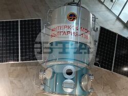 Стара Загора-Интеркосмос България-сн.община Стара Загора