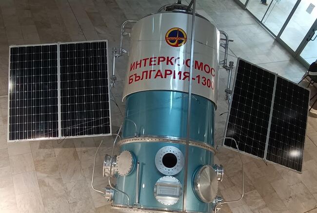 Откриват утре монумента на спътник "Интеркосмос България 1300" в старозагорския парк "Артилерийски"