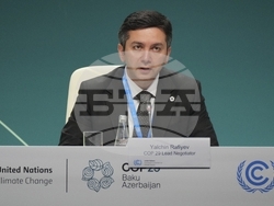 COP29 Climate Summit