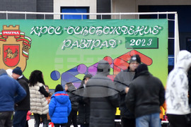 Разград - крос "Освобождение-2023"