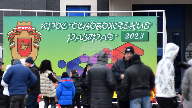 Лекоатлетическият крос „Освобождение“, посветен на Деня на Разград, се отлага заради студа