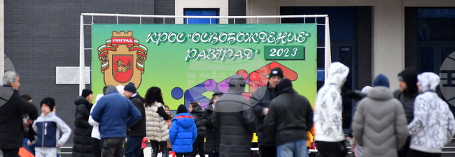 Лекоатлетическият крос „Освобождение“, посветен на Деня на Разград, се отлага заради студа