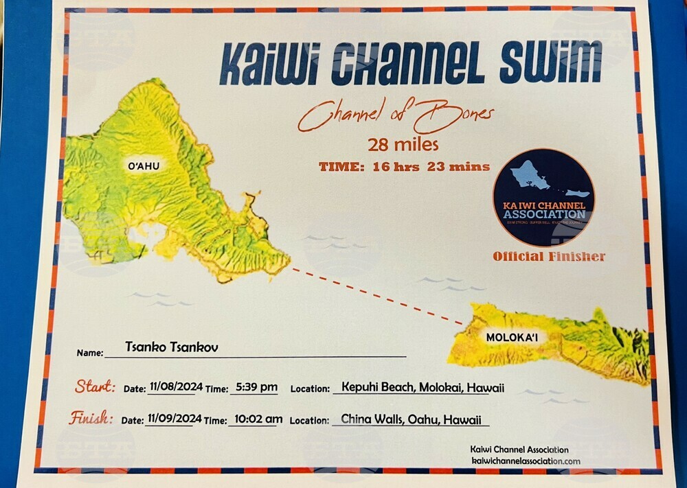 Tsanko Tsankov Awarded Kaiwi Channel Association Certificate for Swimming Molokai