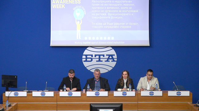 Пресконференция по повод на Международната седмица на малнутрицията
