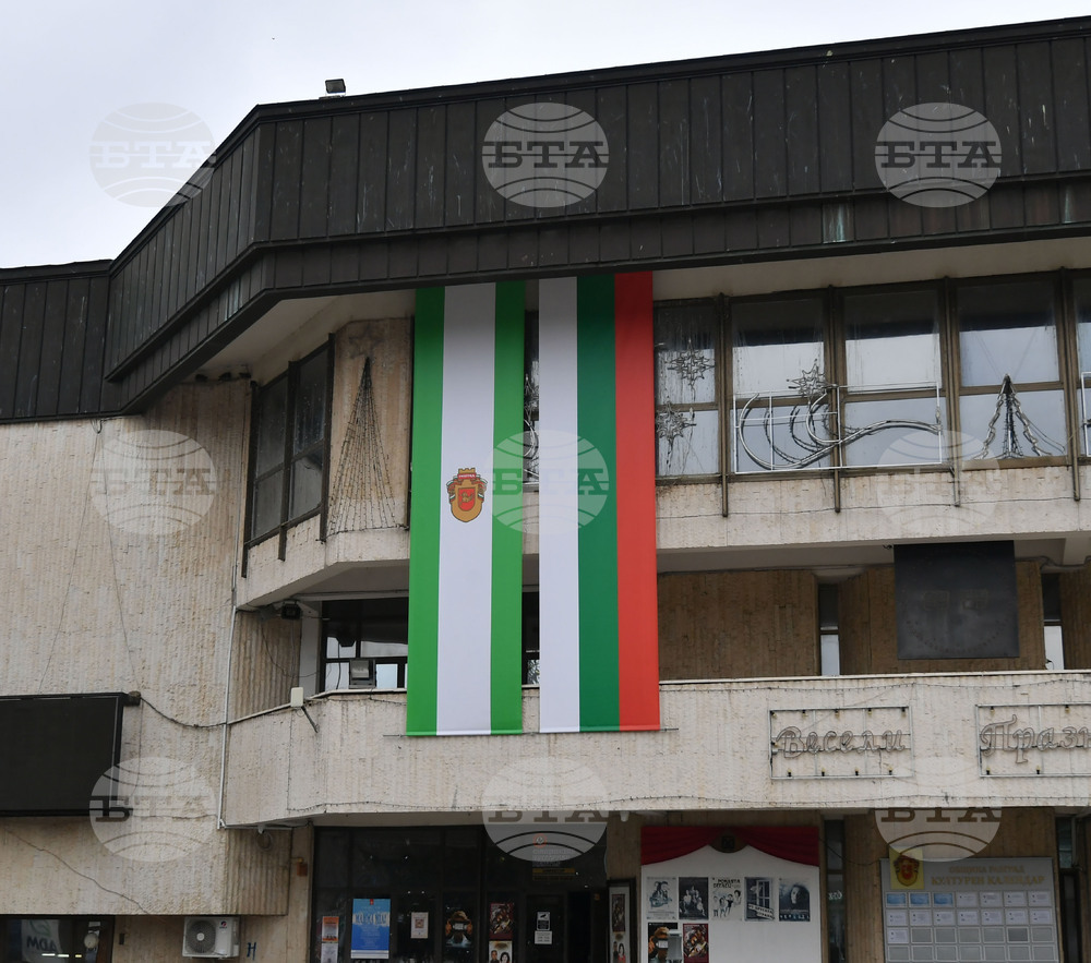 Разград - община - знамена