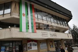 Разград - община - знамена