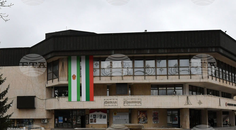 Разград - община - знамена