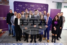 „Спаси София” - пресконференция