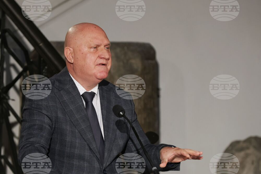 Национален археологически институт с музей при БАН - Форум