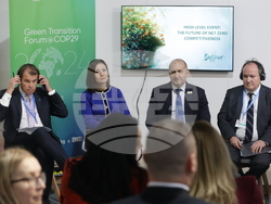 Азербайджан - Баку - нулеви емисии - форум