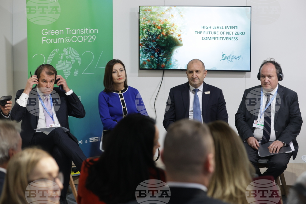 Азербайджан - Баку - нулеви емисии - форум