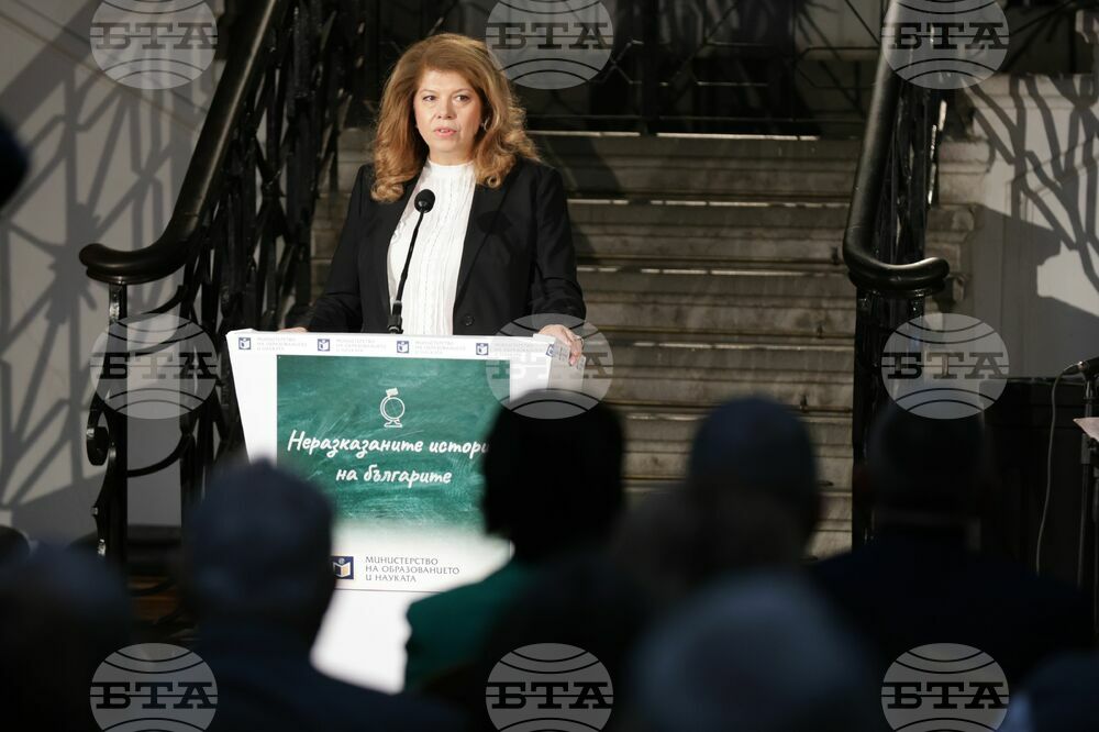 Vice President Iotova Addresses Forum "The Untold Stories of the Bulgarians"