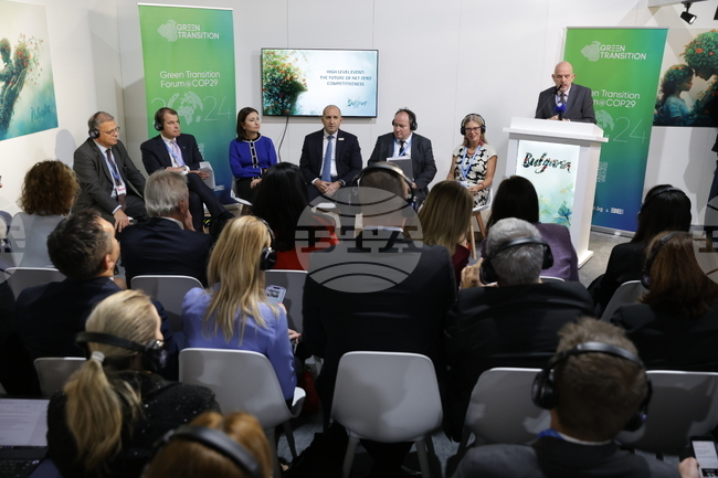 Президентът Румен Радев откри събитие на високо равнище в българския павилион на СОР29 в Баку