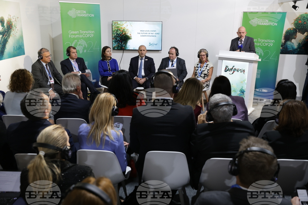 Азербайджан - Баку - нулеви емисии - форум