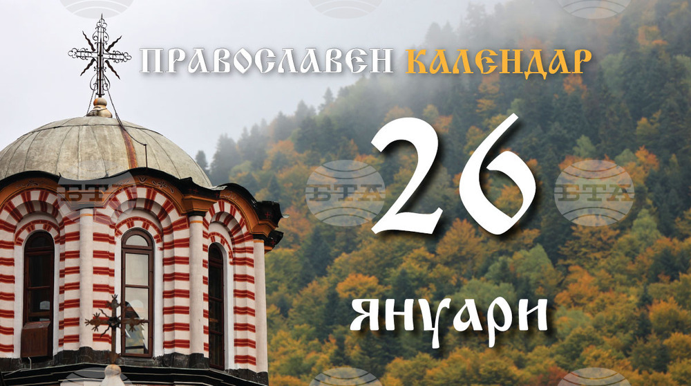 Честваме паметта на преподобния Ксенофонт, на съпругата му Мария и на синовете им