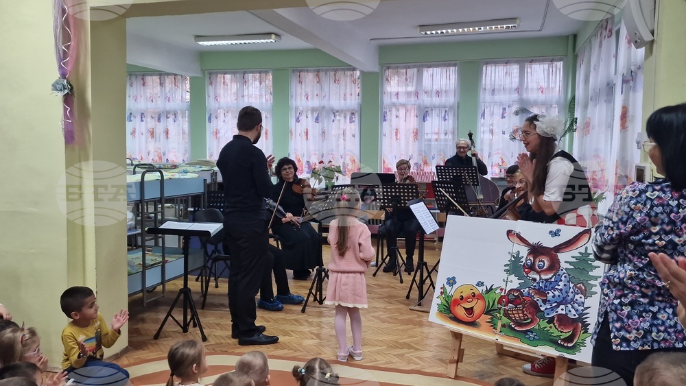 Разград - Филхармония - образователни концерти