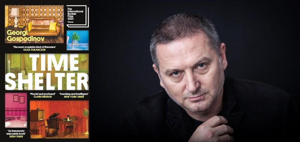 Посолството на България в Дъблин ще организира литературна среща с Георги Господинов на 1 декември