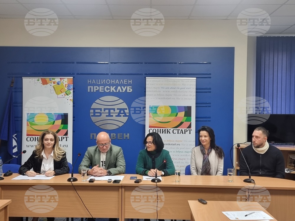 Национален пресклуб на БТА - Плевен - „Соник Старт” - пресконференция
