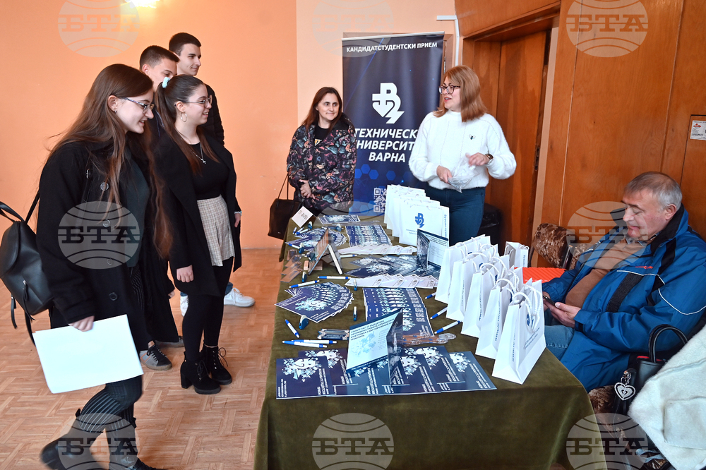 Монтана - университети - форум - „Есенно представяне на университетите”