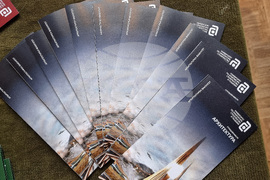 Монтана - университети - форум - „Есенно представяне на университетите”