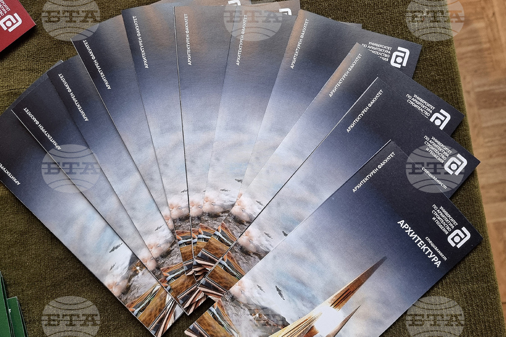 Монтана - университети - форум - „Есенно представяне на университетите”