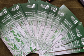 Монтана - университети - форум - „Есенно представяне на университетите”