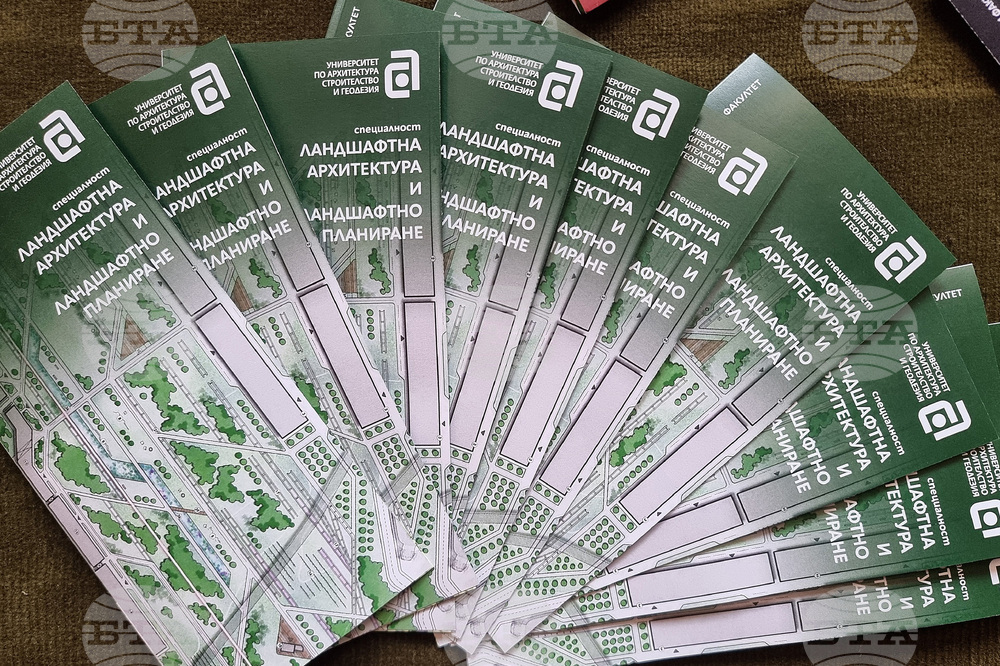 Монтана - университети - форум - „Есенно представяне на университетите”