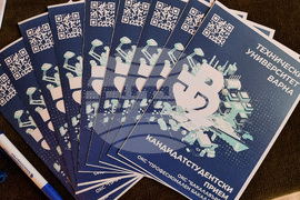 Монтана - университети - форум - „Есенно представяне на университетите”