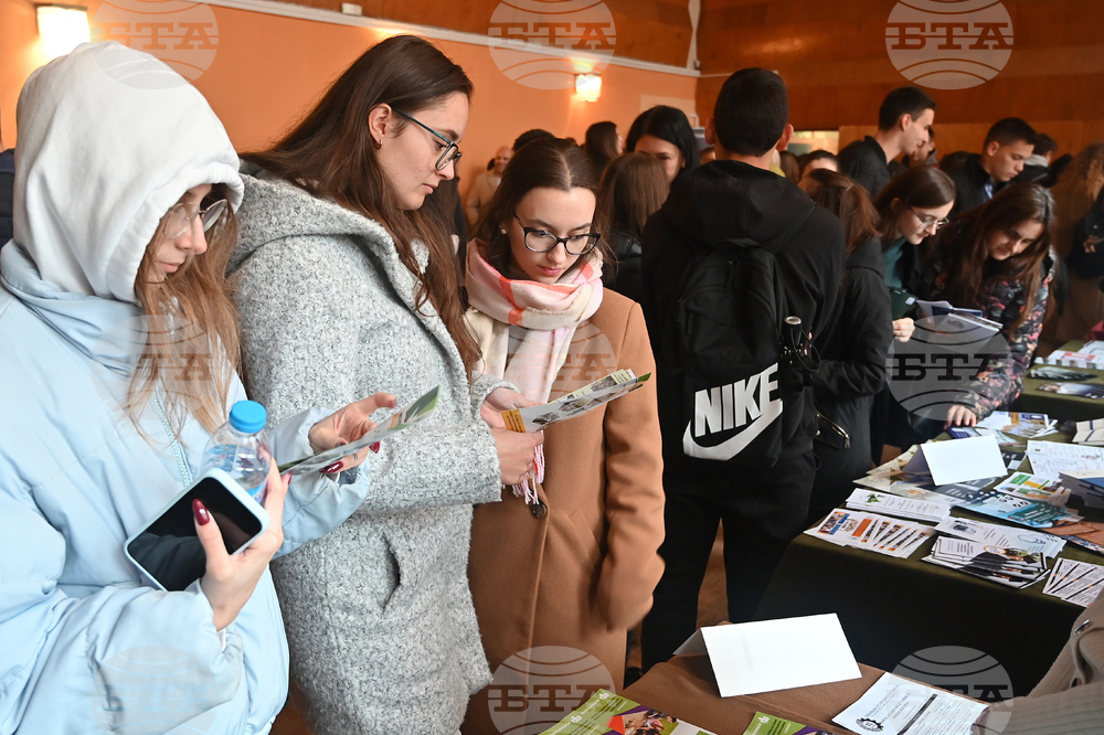 Монтана - университети - форум - „Есенно представяне на университетите”