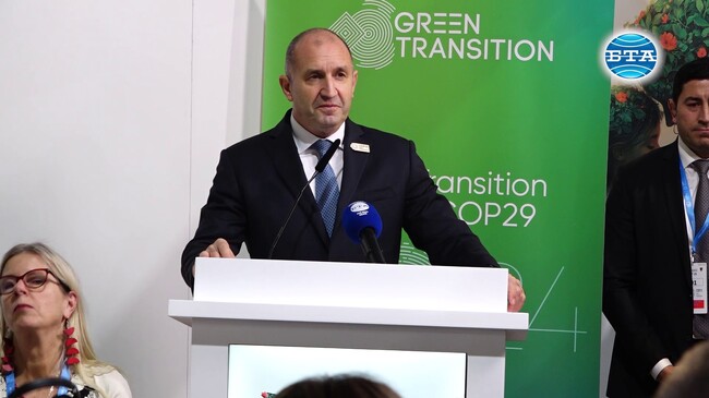 Президентът Румен Радев откри събитие на високо равнище в българския павилион на СОР29 в Баку