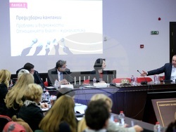 УНСС - „Свободата на словото на медиите в България” - Дискусионен панел 2: „Предизборни кампании: проблеми и възможности. Отношенията власт - журналистика”