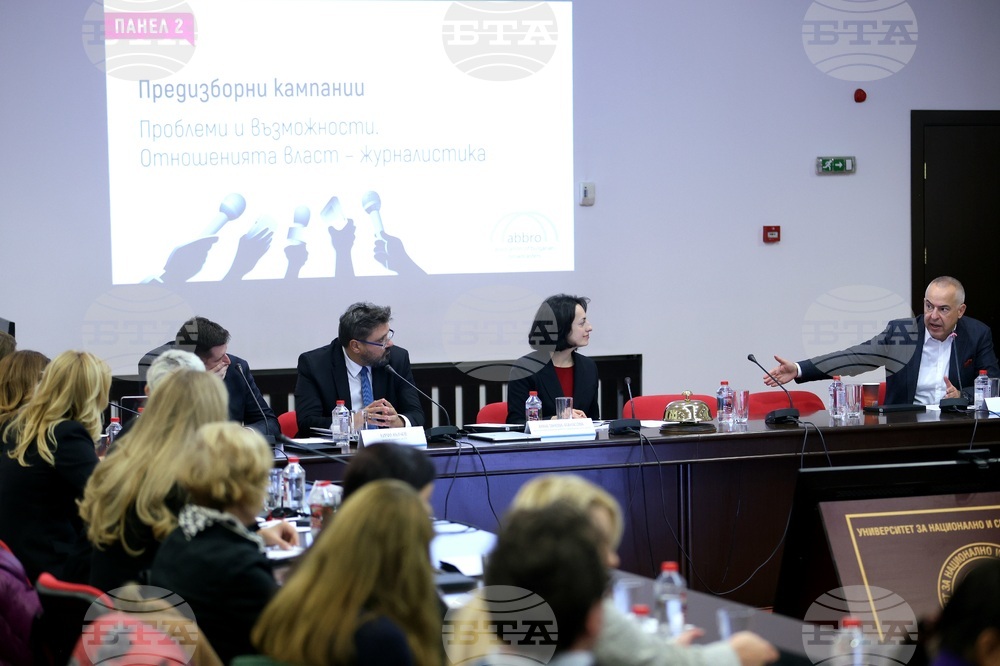 УНСС - „Свободата на словото на медиите в България” - Дискусионен панел 2: „Предизборни кампании: проблеми и възможности. Отношенията власт - журналистика”