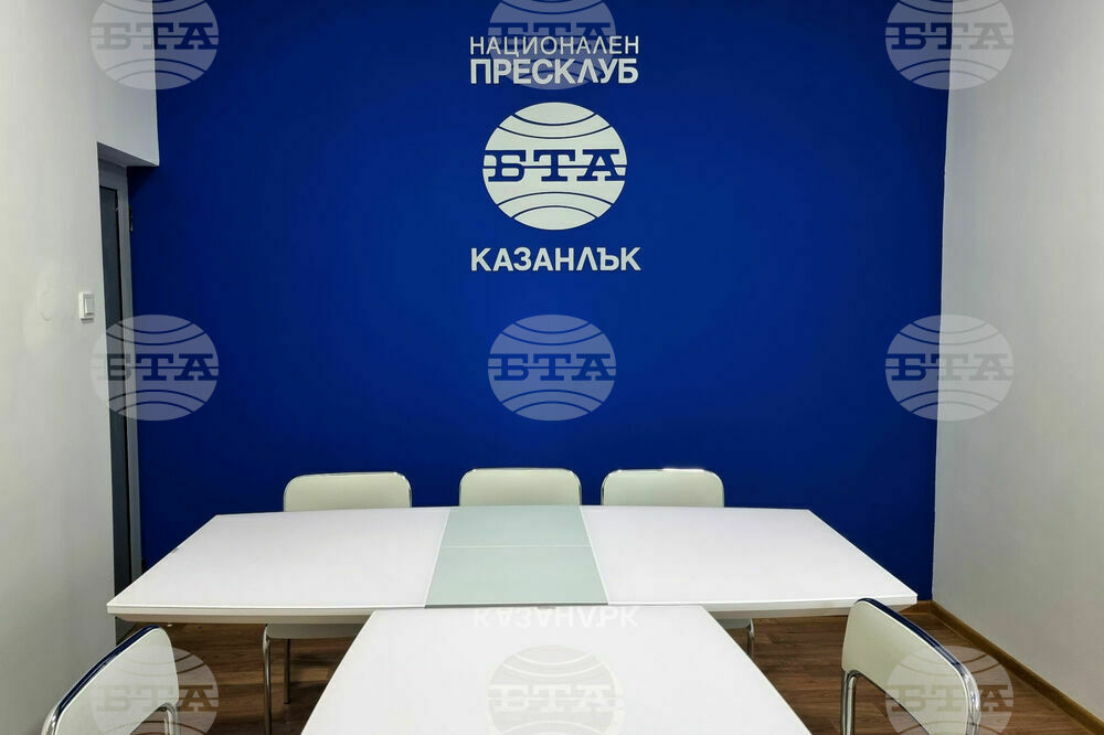 Коалиция "Левицата!" ще представи част от приоритетите си за развитие на община Казанлък в пресклуба на БТА
