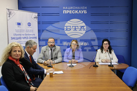 Пловдив - „Европа на Балканите: Заедно чрез знание” - регионална конференция