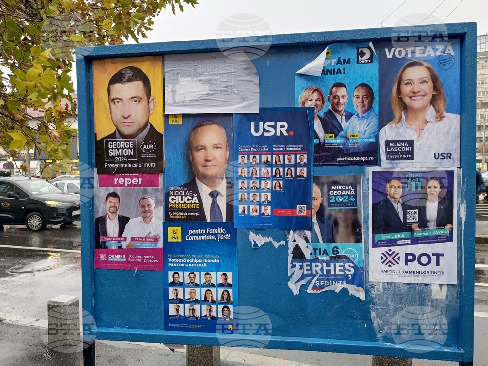 Румъния - предизборни плакати