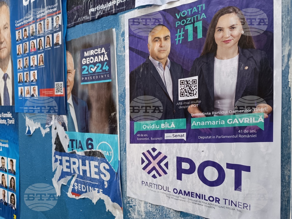 Румъния - предизборни плакати